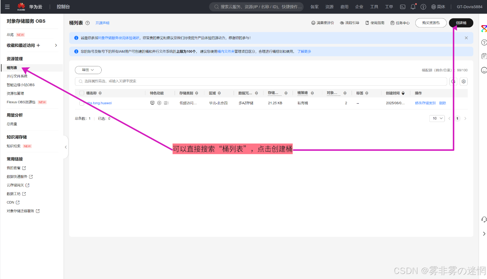 华为云Flexus+DeepSeek征文｜云智融合·构建AI开发创新引擎·Web Search工作流搭建2.0版本的DeepSeek：简易浏览器