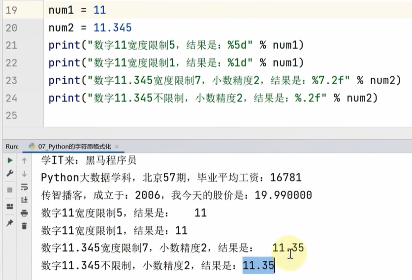 python入门笔记_python0基础学习笔记-CSDN博客