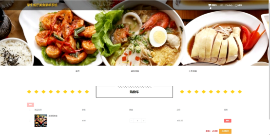 fcde0df4a07946edaff126938a04e525.png