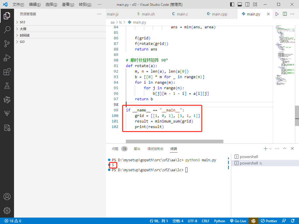 在这里插入图片描述