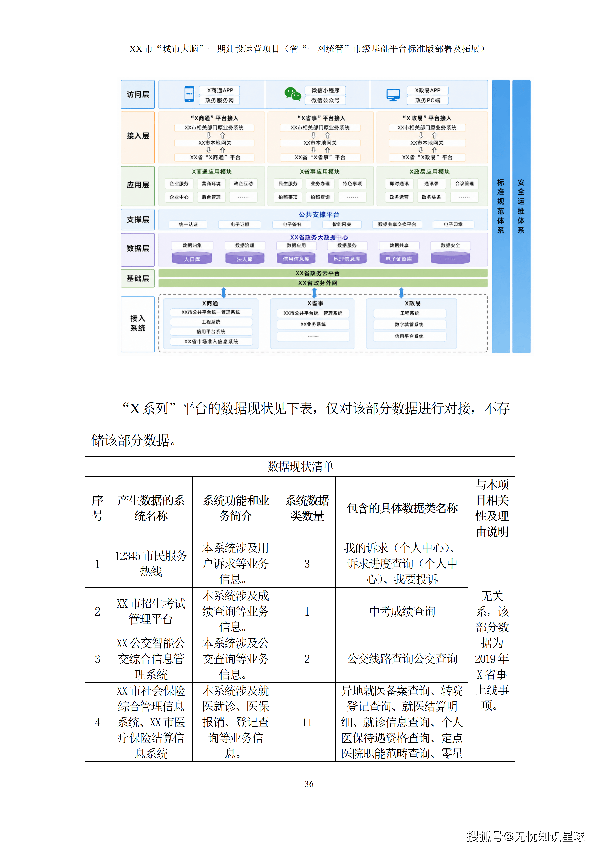 文章配图-41
