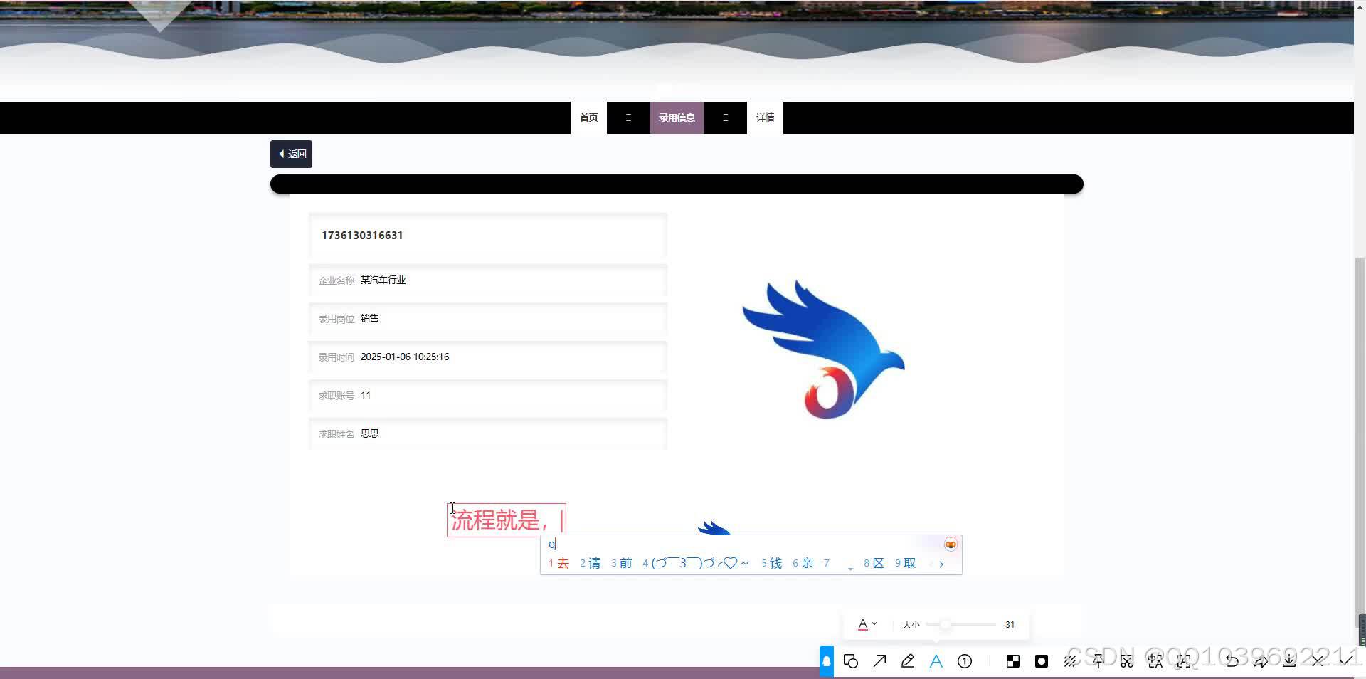 请添加图片描述