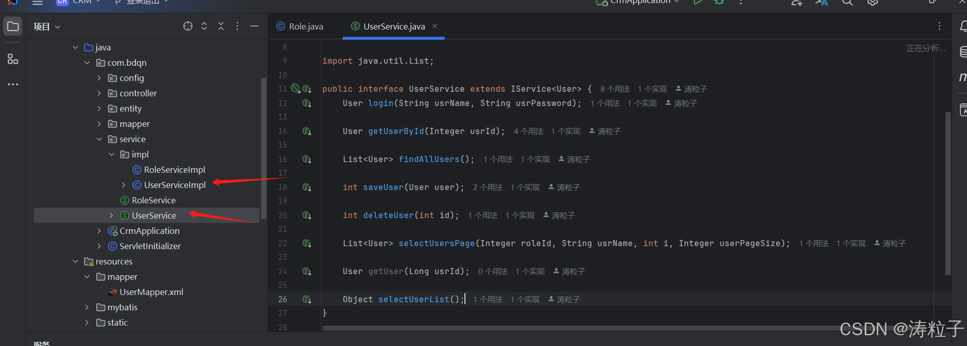 Springboot jPA+thymeleaf实现增删改查