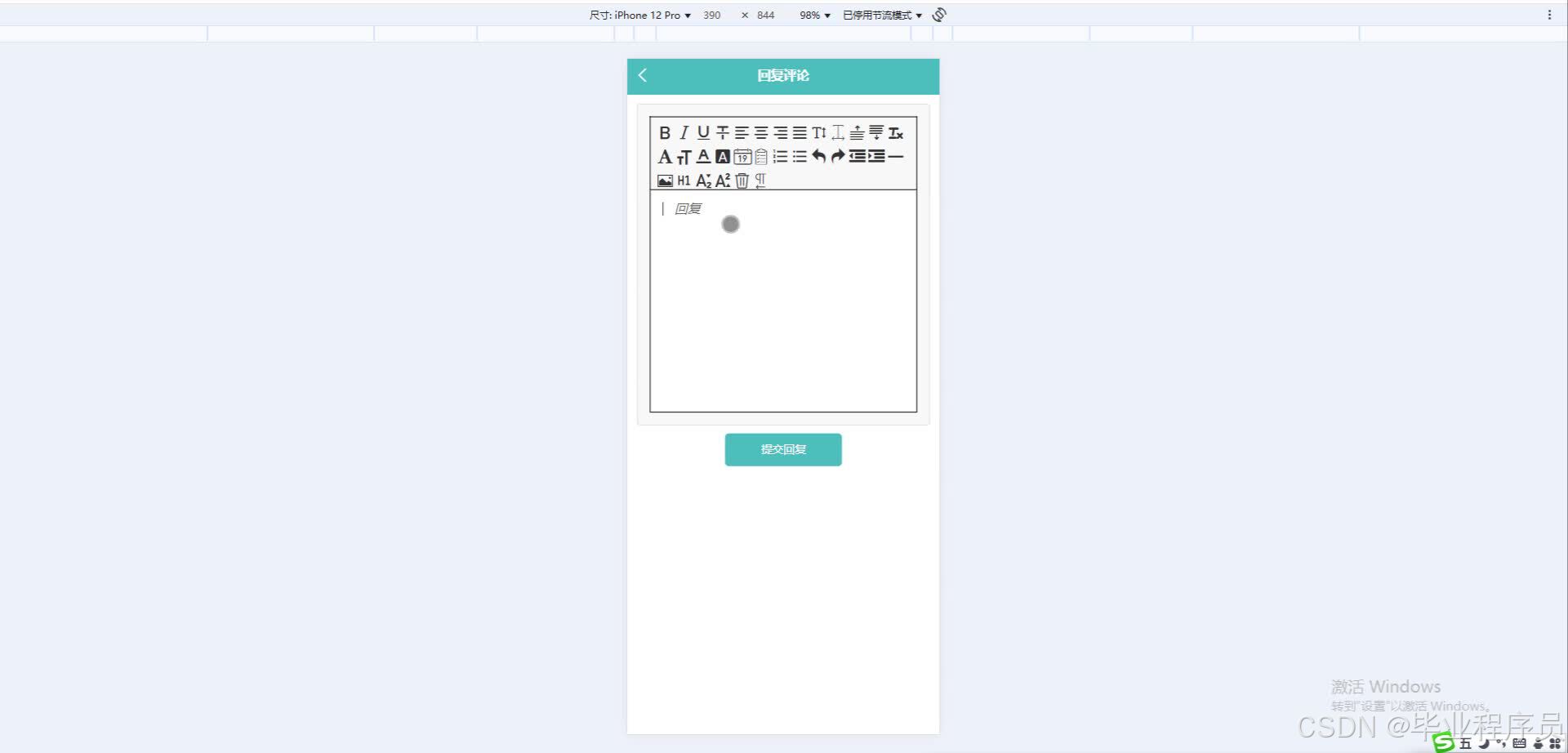 请添加图片描述
