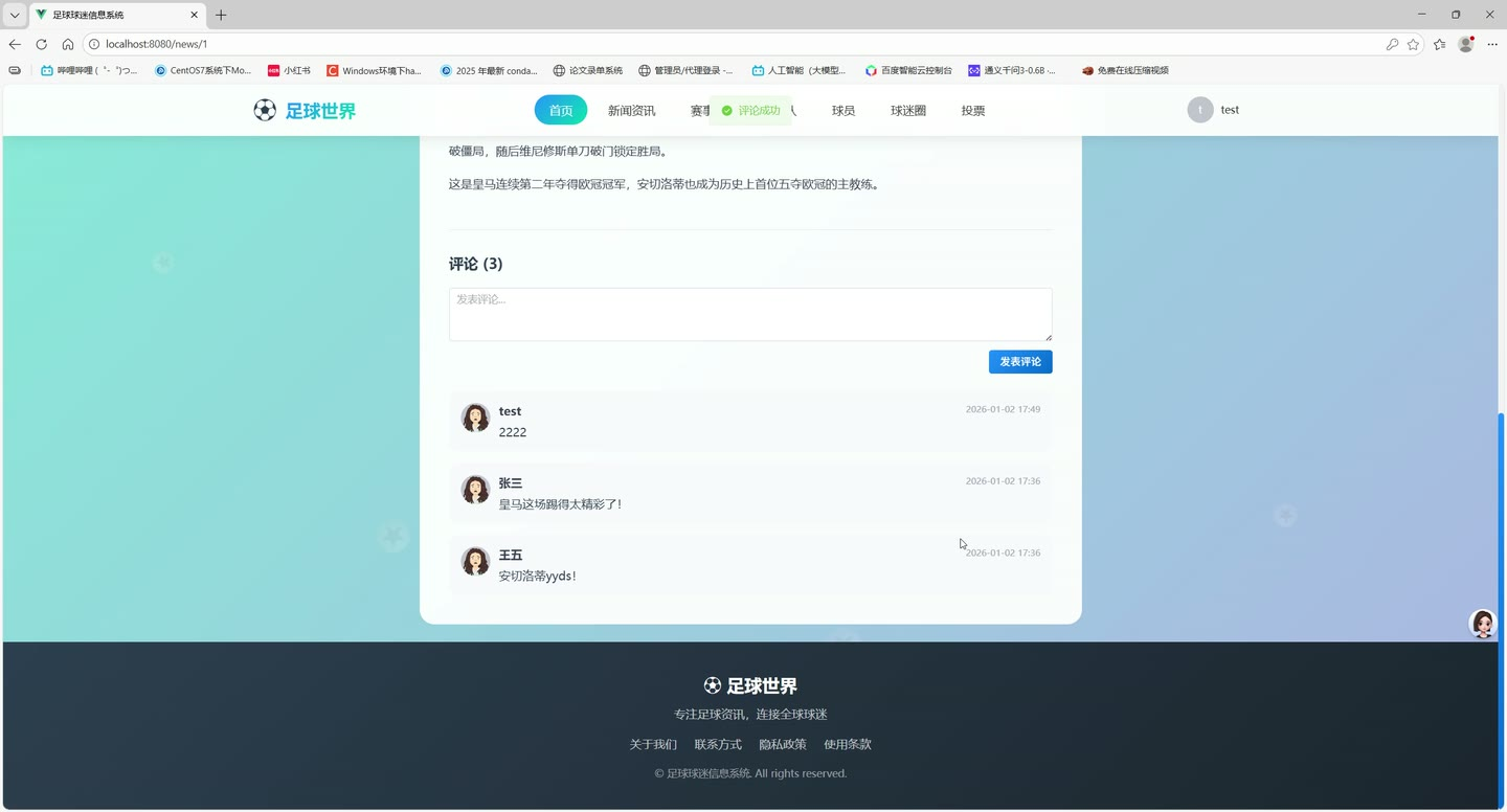 系统界面9