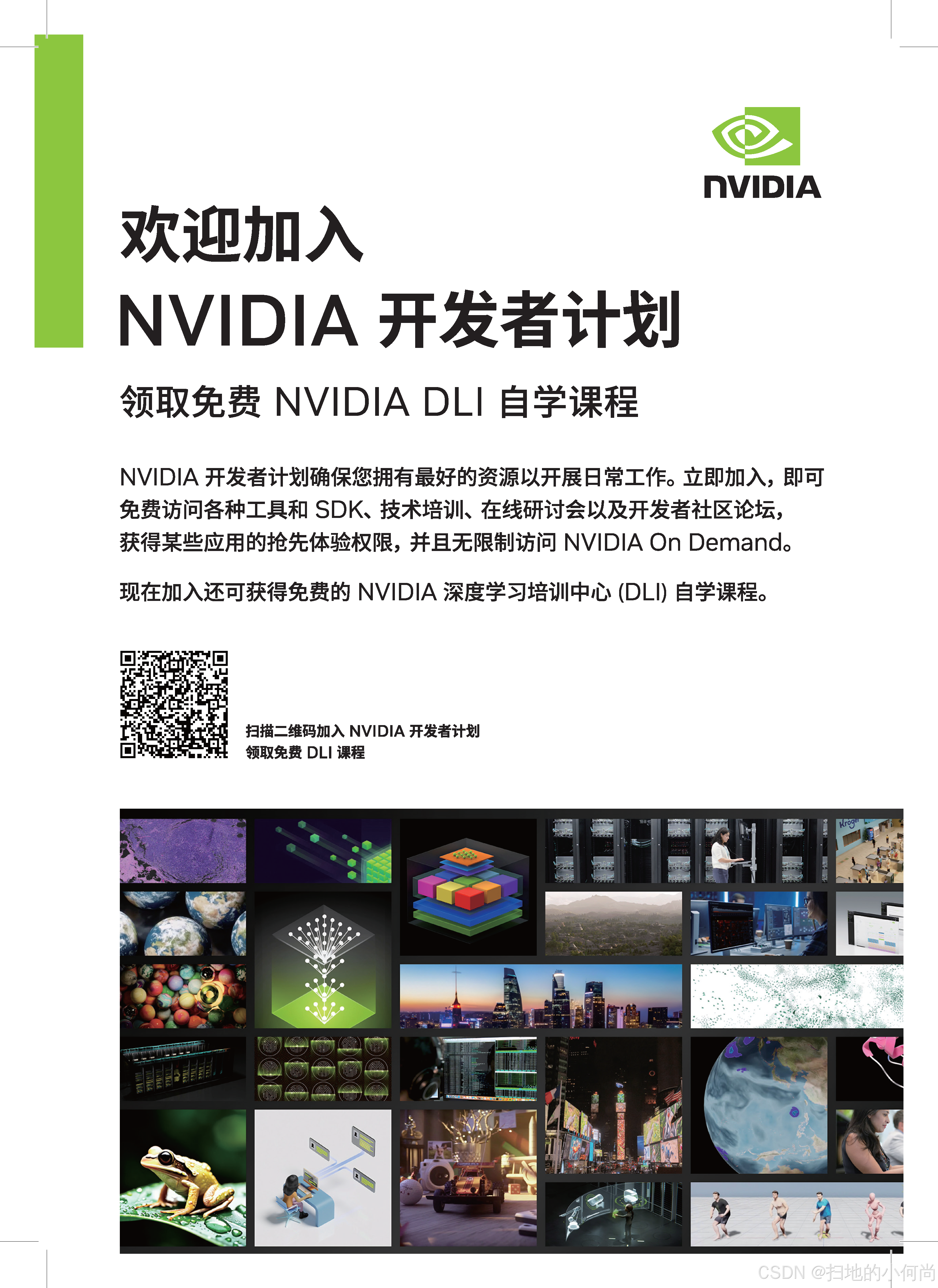 NVIDIA 全面转向开源 GPU 内核模块