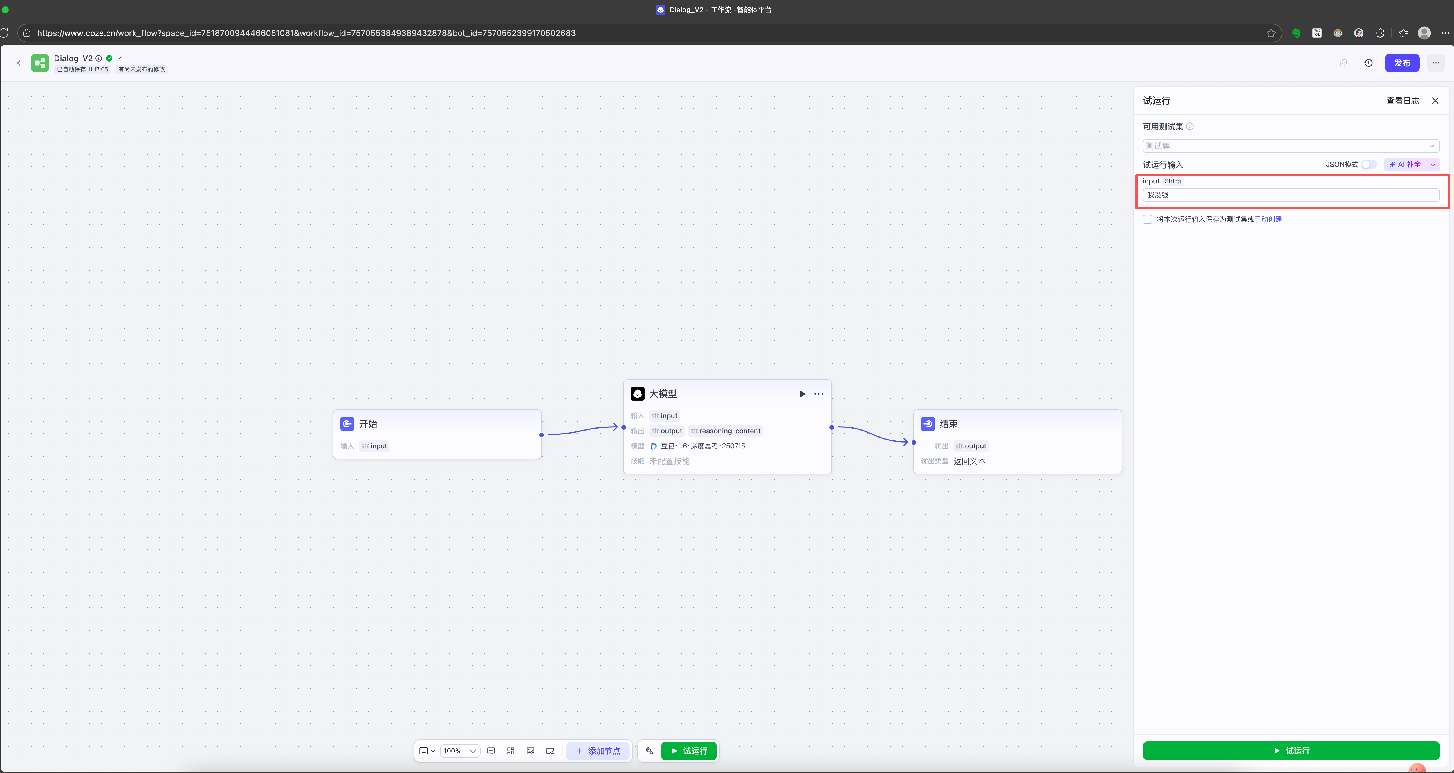 请添加图片描述