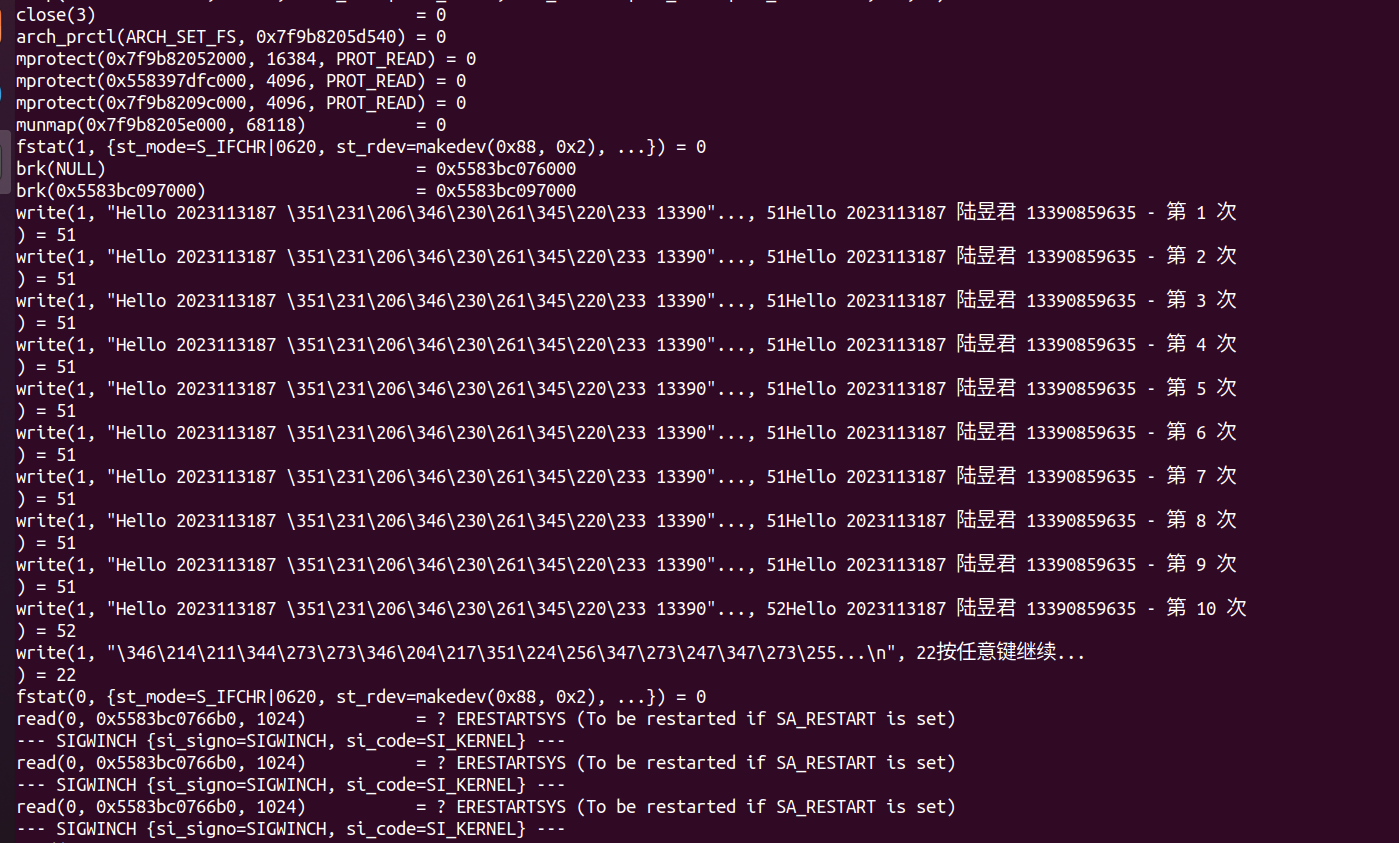 程序人生-Hello‘s P2P——计算机系统大作业