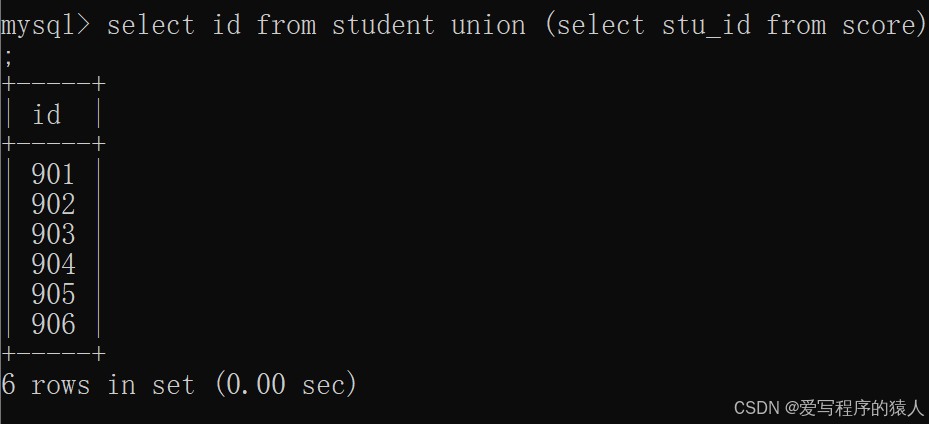 mysql多表查询的一些练习-CSDN博客