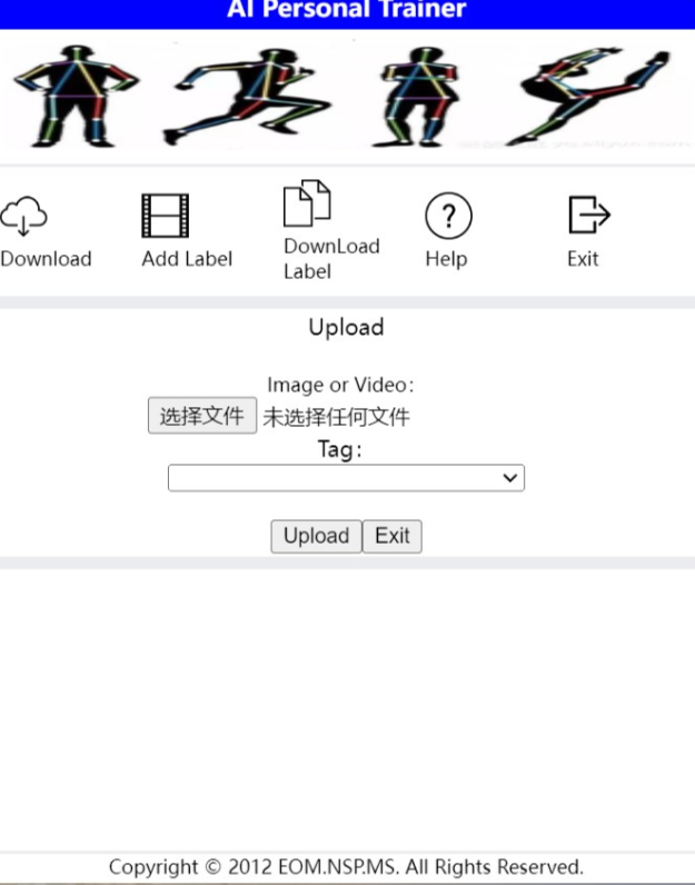 AI Personal Trainer 英文版