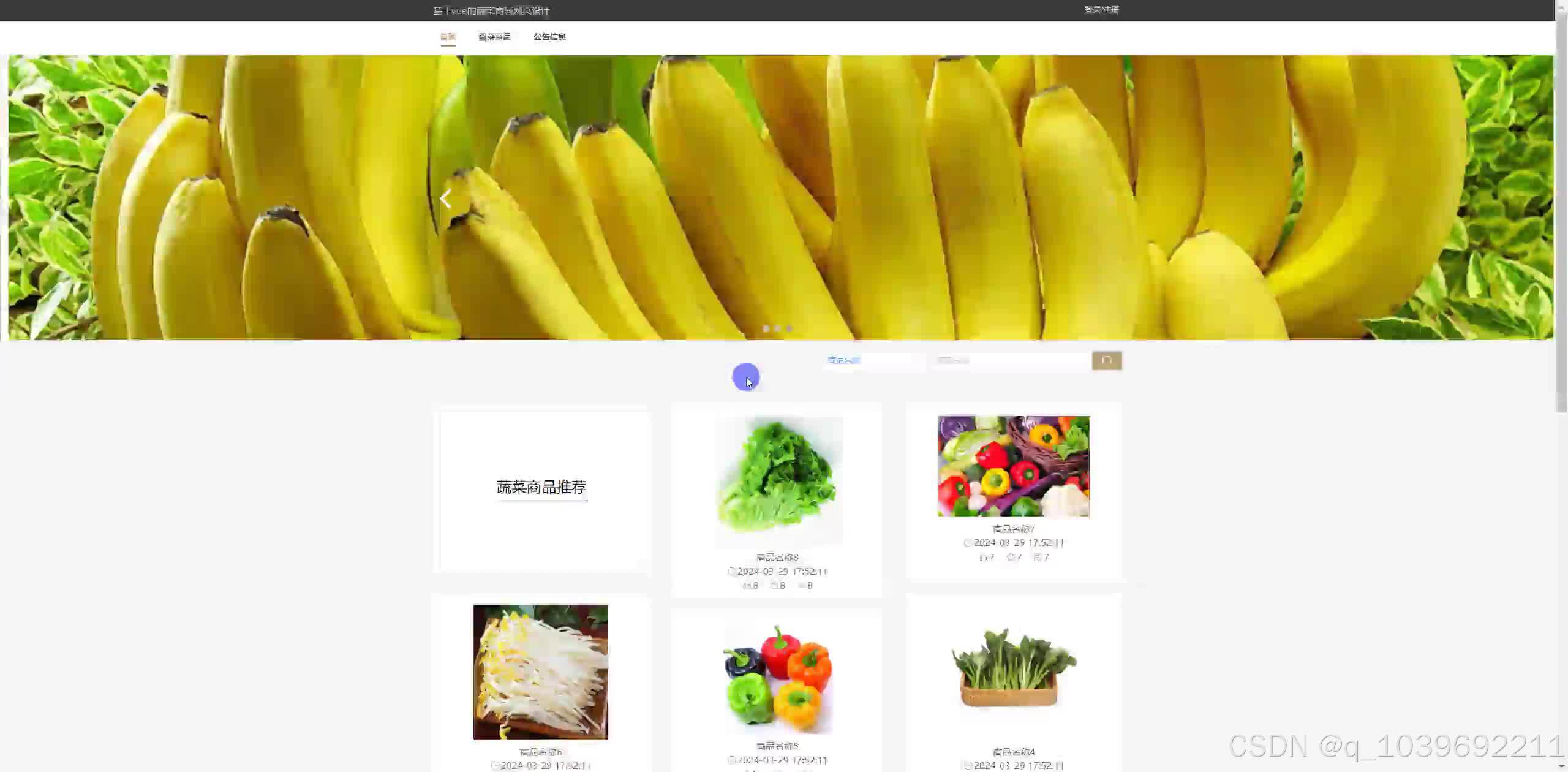 请添加图片描述