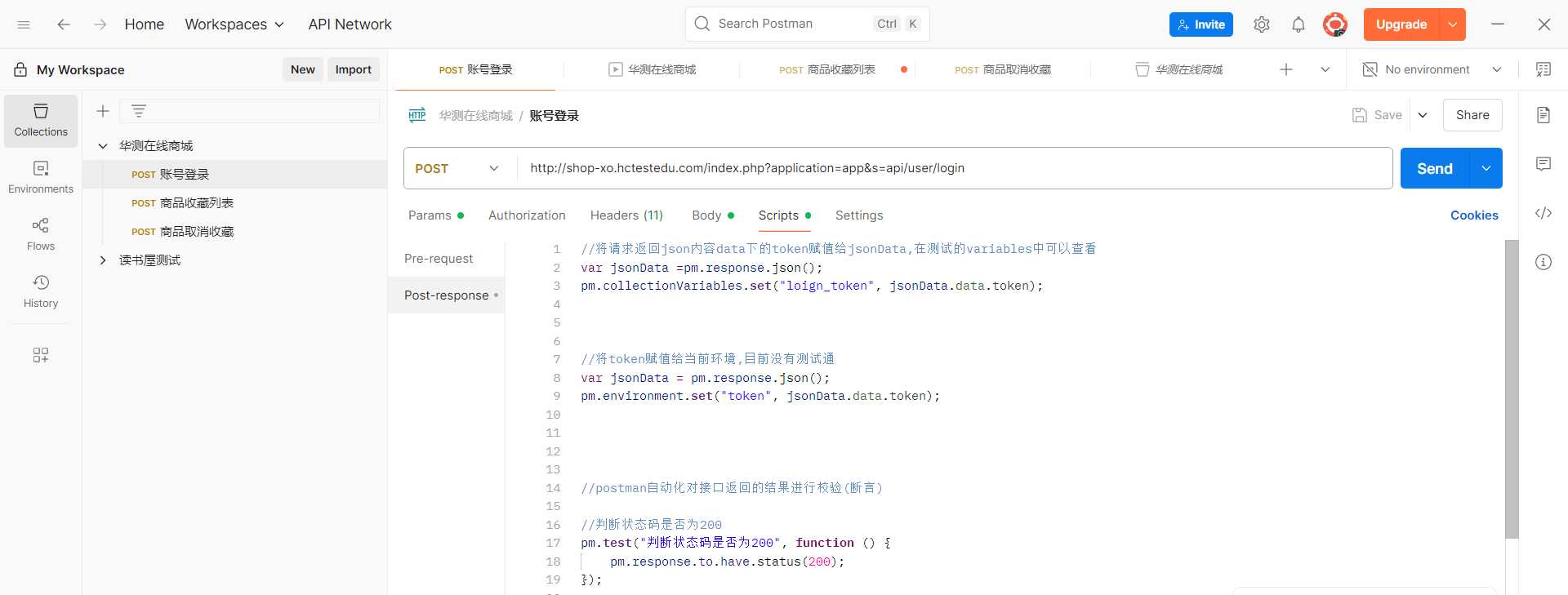 postman+newman+allure+jenkins_postman+allure+jenkins
