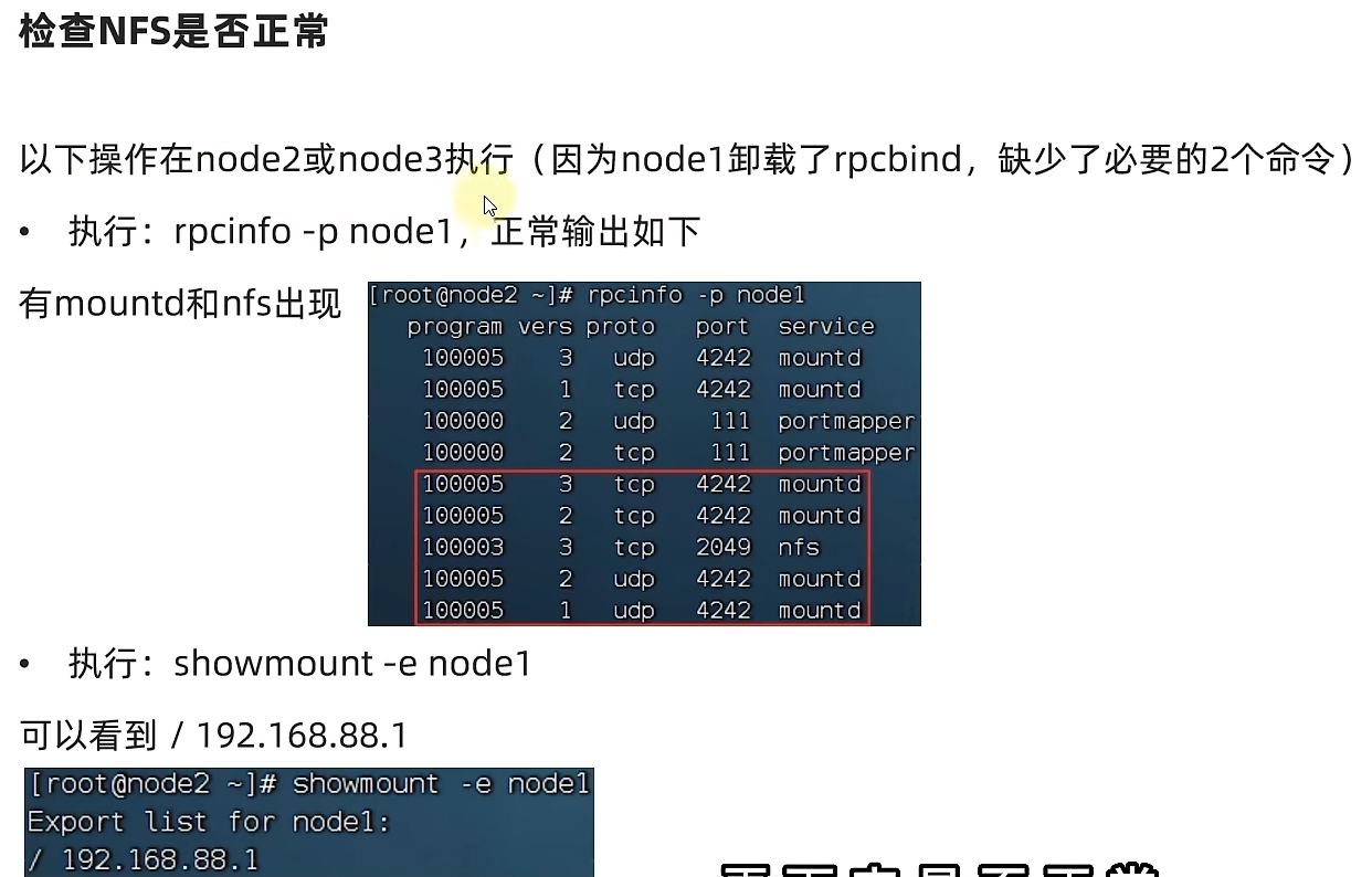 Hadoop入门学习（一）—— HDFS分布式文件系统
