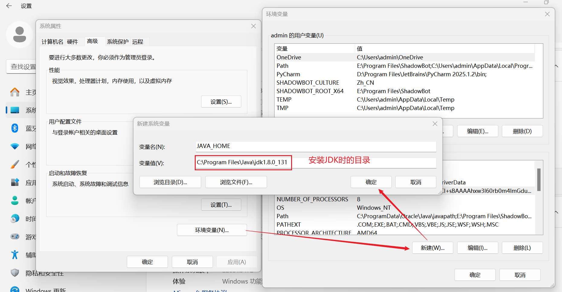 java下载安装教程(配图文)-CSDN博客