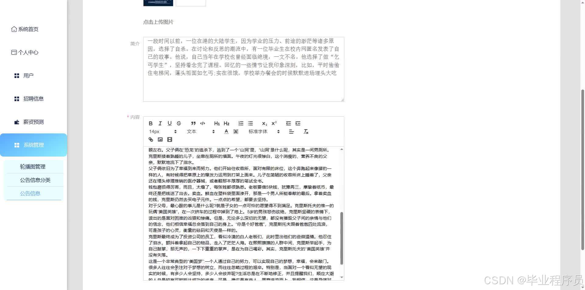 请添加图片描述