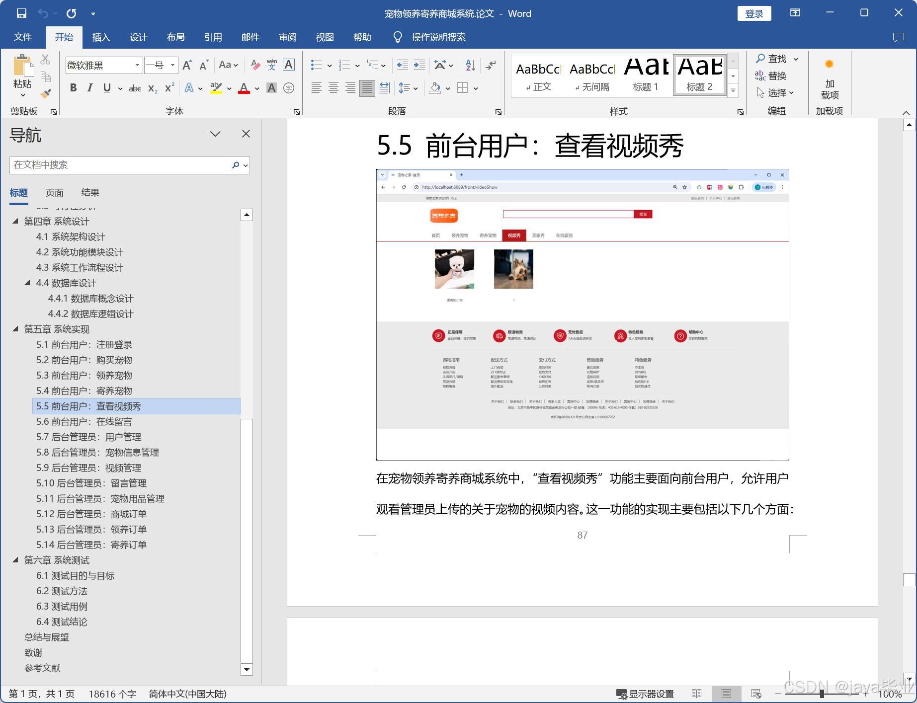 请添加图片描述