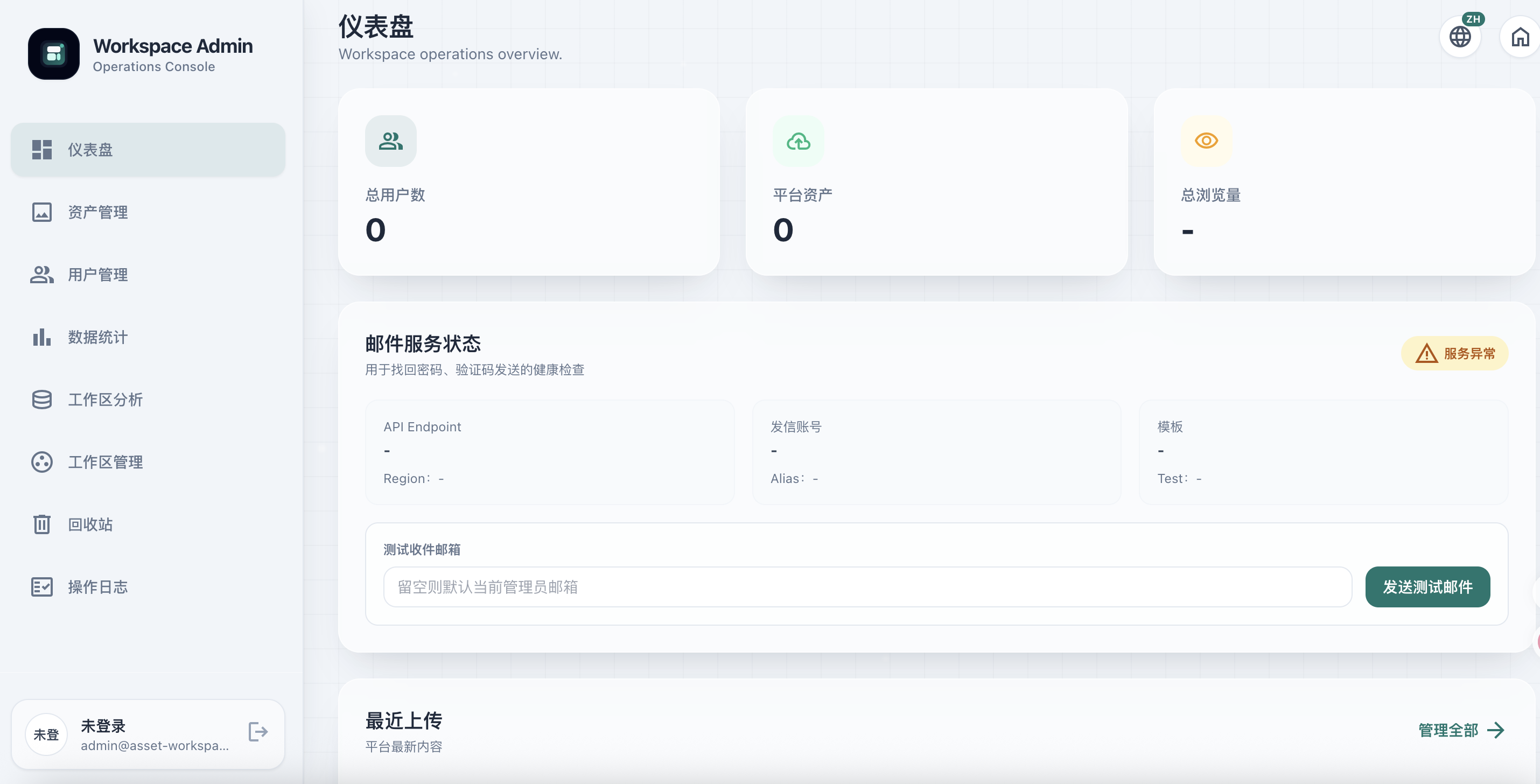 (此处插入截图)