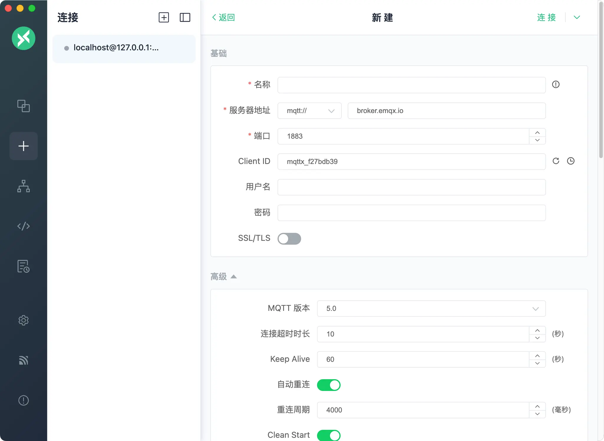 MQTTX:MQTT 客户端工具 www.macappbox.com下载