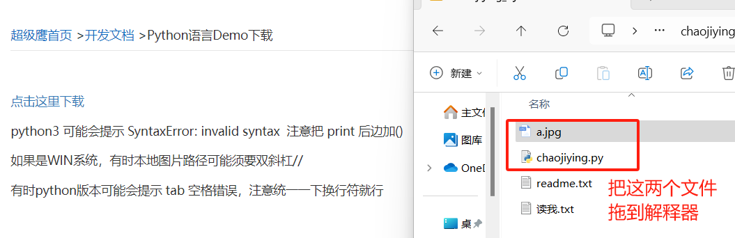 【学习笔记】Py网络爬虫学习记录（更新到selenium）_slbvpv