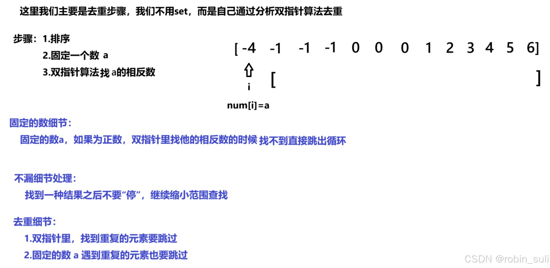 这里是引用