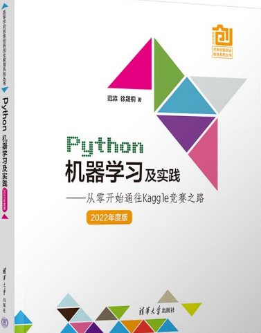 python learning cp104 (week 14) - python:... 3354:【例61.2】 最近的一对_3354:【例61.2】 最近的一对-CSDN博客