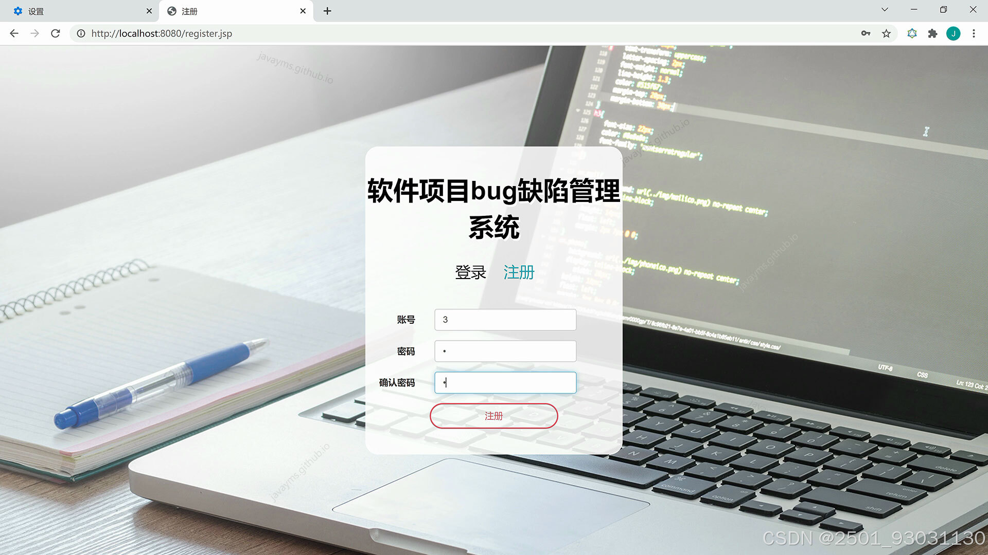 请添加图片描述