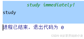 请添加图片描述