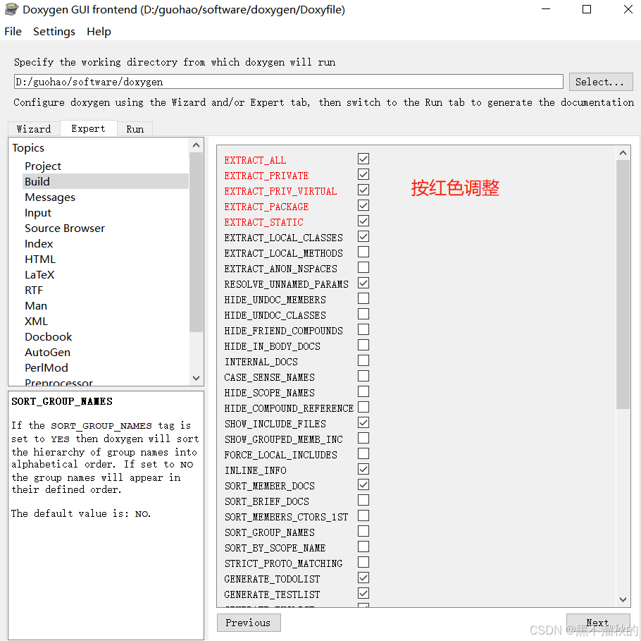 C++ UML 使用 doxygen 生成源码类图_doxygen根据c++代码生成类图-CSDN博客