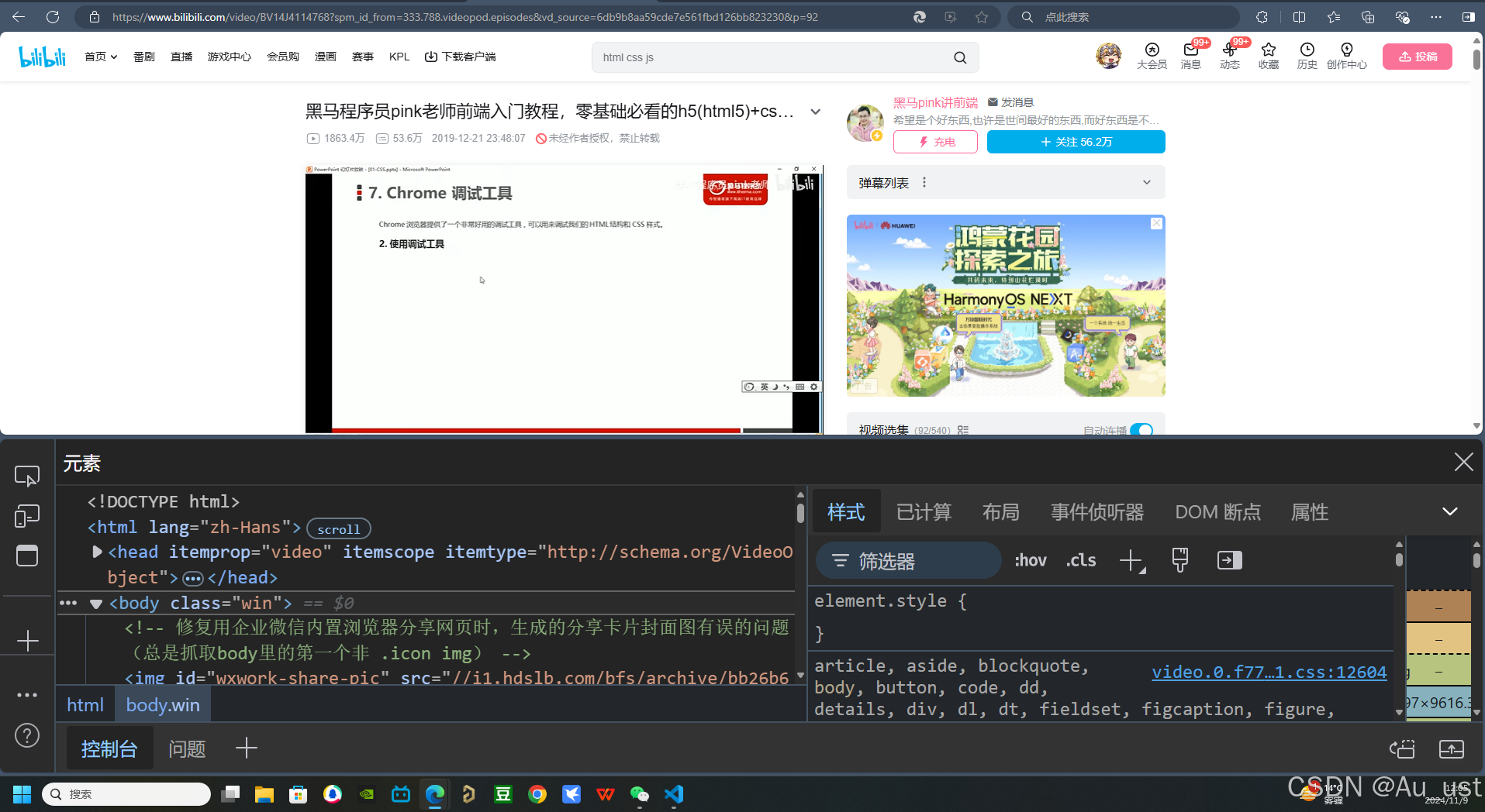 Better Ruler Software 浏览器调试工具_better ruler-CSDN博客