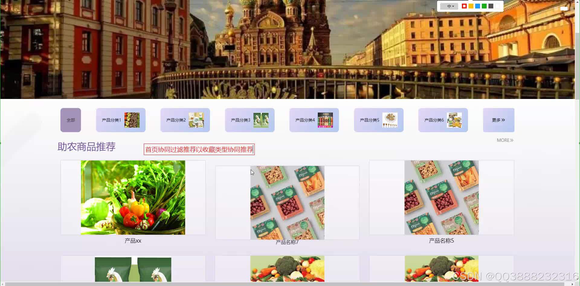 基于springboot的北部湾地区助农平台系统java+_乡村助农平台系统-CSDN博客