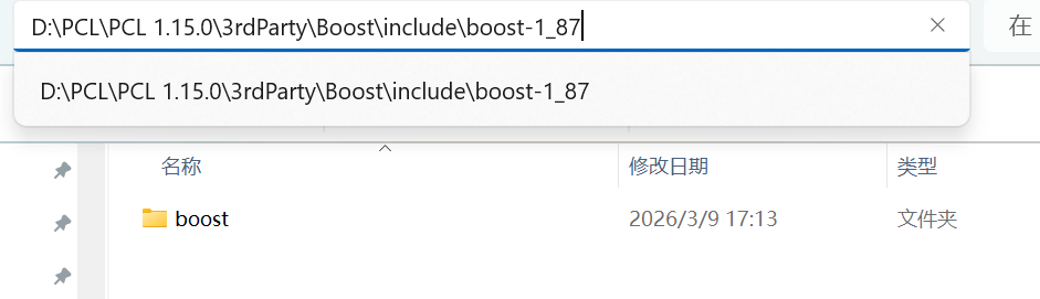子目录