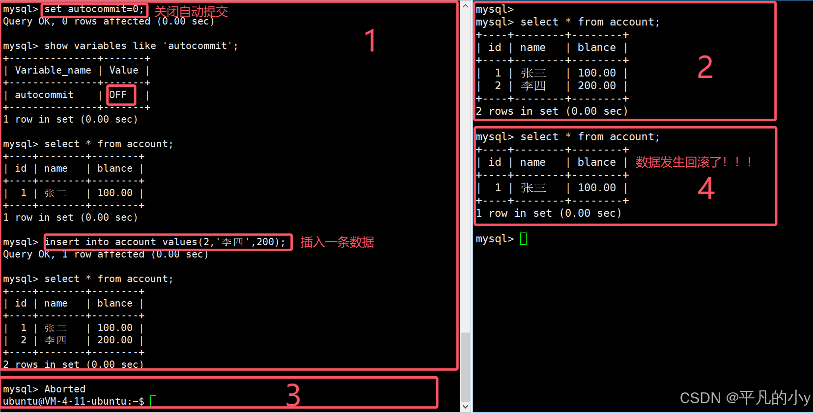 MySQL事务_mysql事务级别-CSDN博客