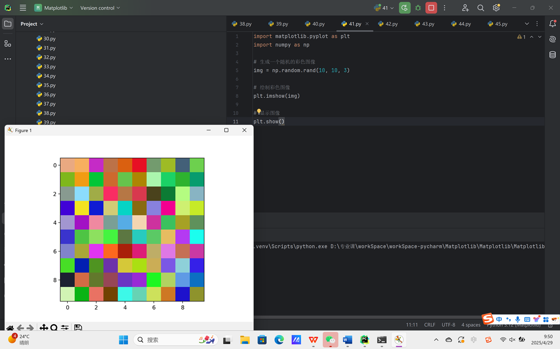 Matplotlib（二）_matplotlib库show()函数-CSDN博客
