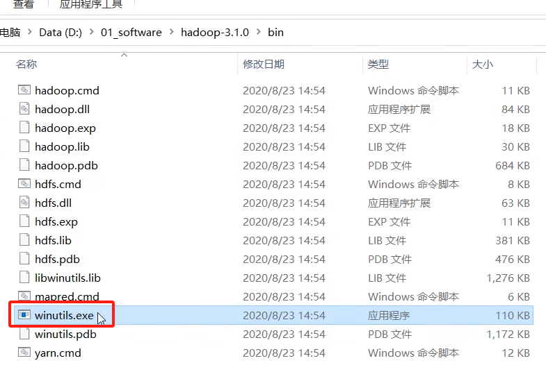 Hadoop入门学习（一）—— HDFS分布式文件系统