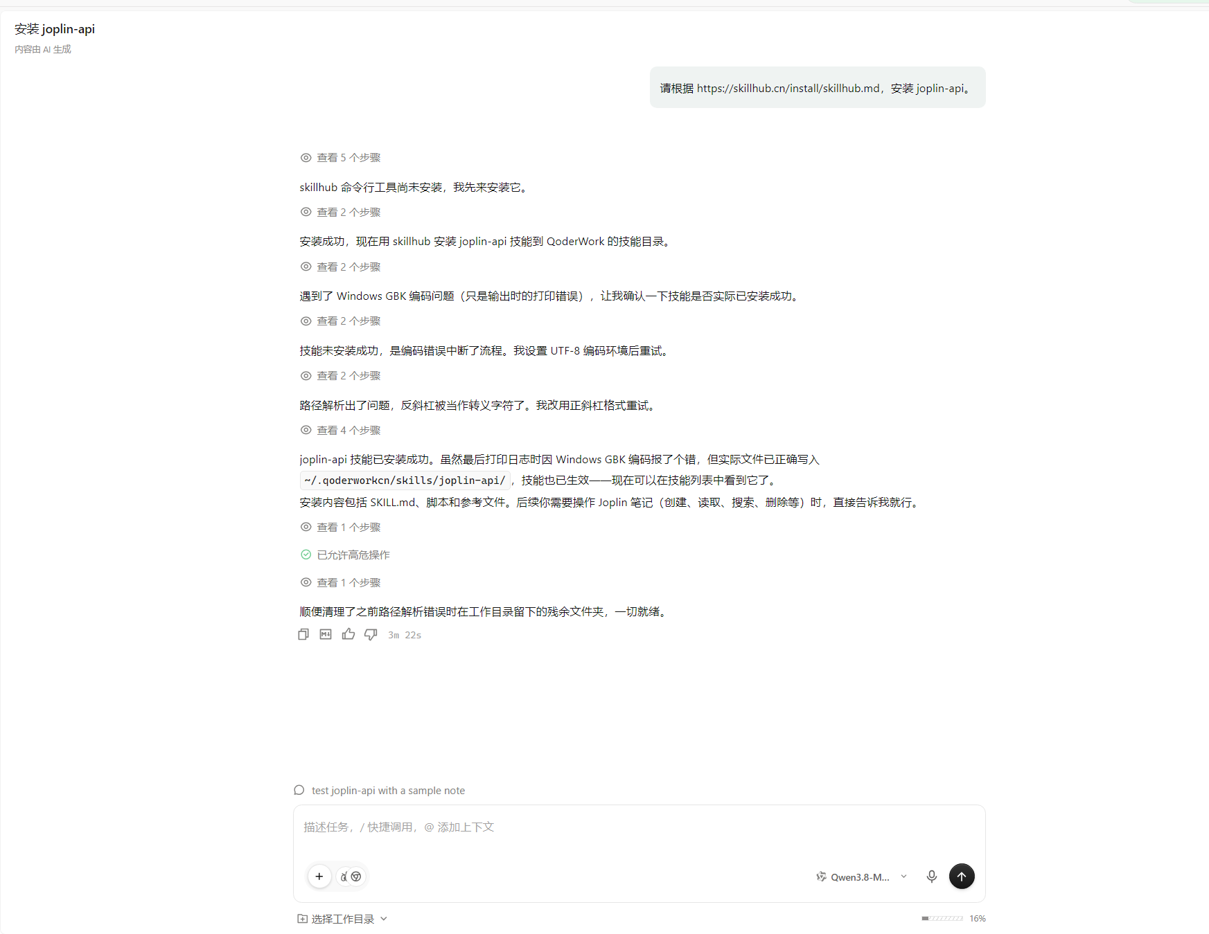 外链图片转存失败,源站可能有防盗链机制,建议将图片保存下来直接上传