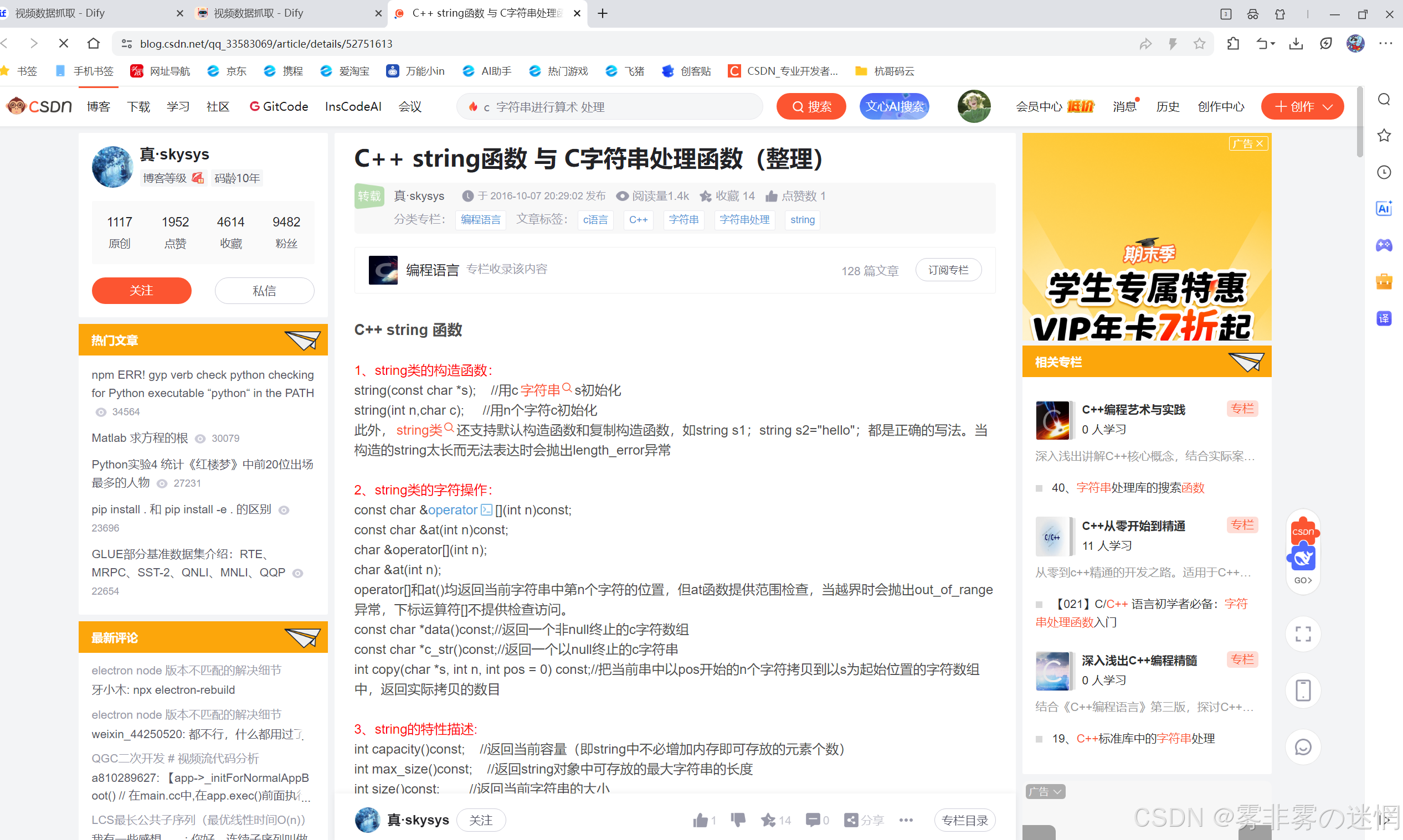 华为云Flexus+DeepSeek征文｜深剖如何从部署到利用Bocha·AI Search插件工作流搭建：​Browser SimuSearcher ·网行者