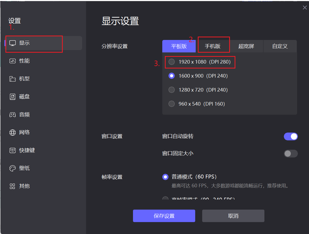 Android Studio 3.5.2版本保姆级快速安装教程及解决每次新建工程需要手动配置多个地方的问题-CSDN博客