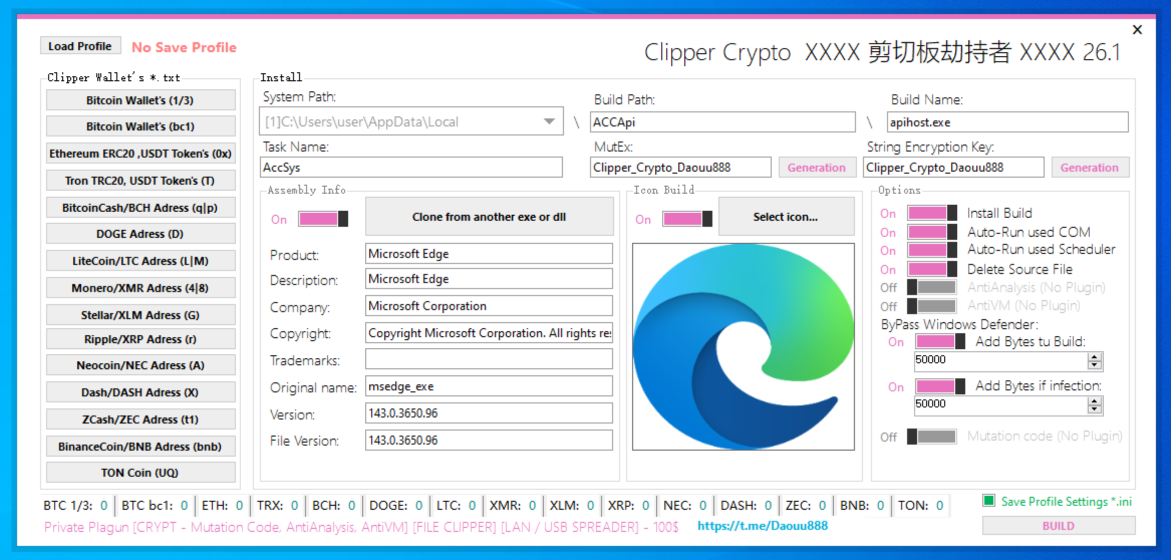 盗U软件系统盗U源码剪切板劫持剪切板幽灵】-CSDN博客