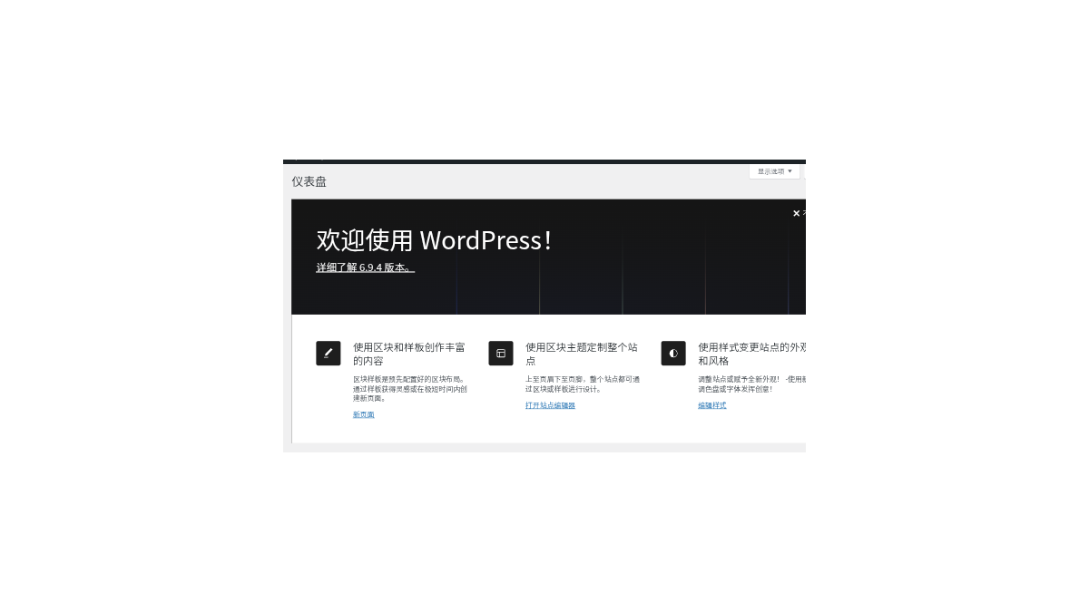 cover