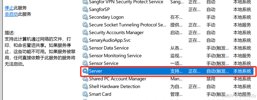 记一次win11安装docker desktop失败经验_docker desktop requires the server service to be e