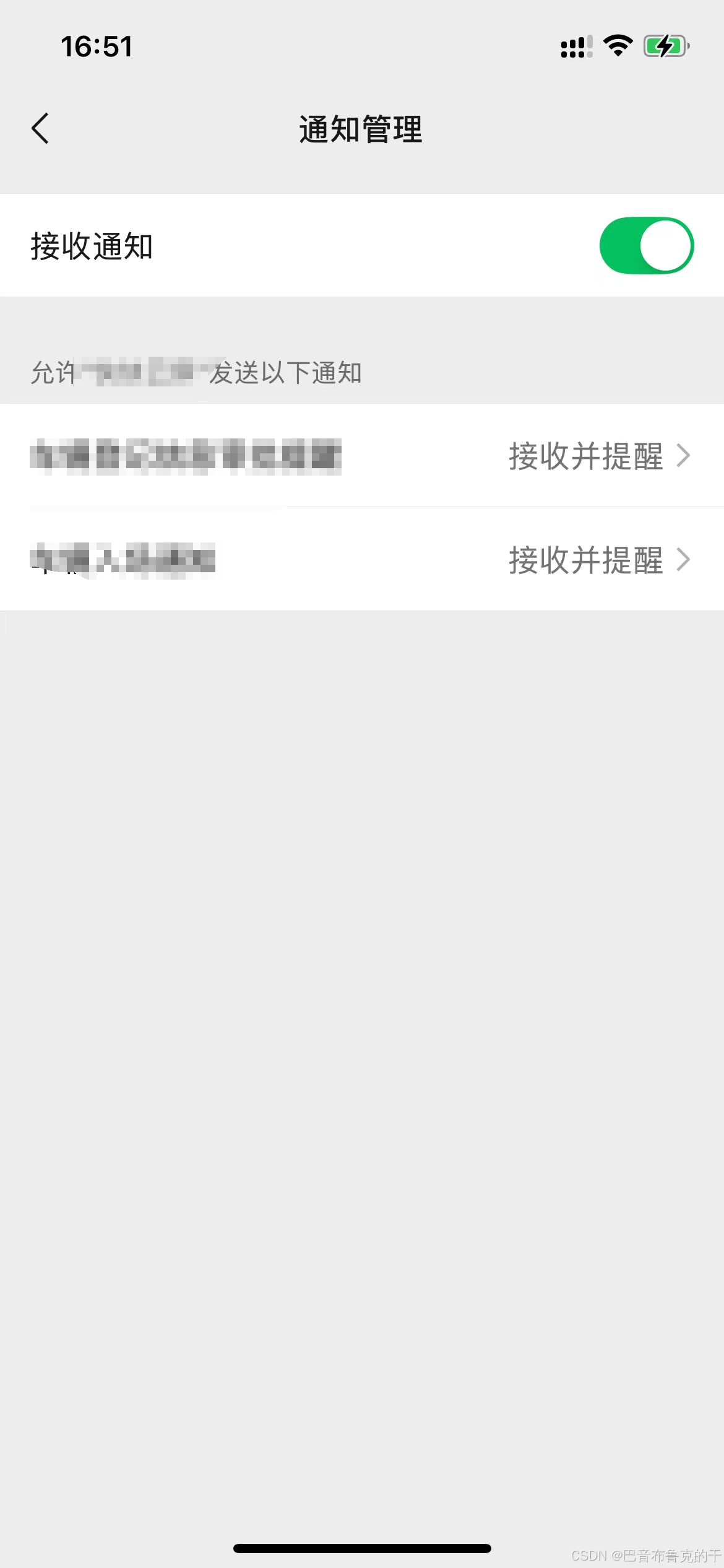 小程序订阅消息（用户通过弹窗订阅）服务号消息通知/消息推送