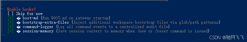 Windows系统部署OpenClaw龙虾保姆级教程，轻松搭建专属AI Agent