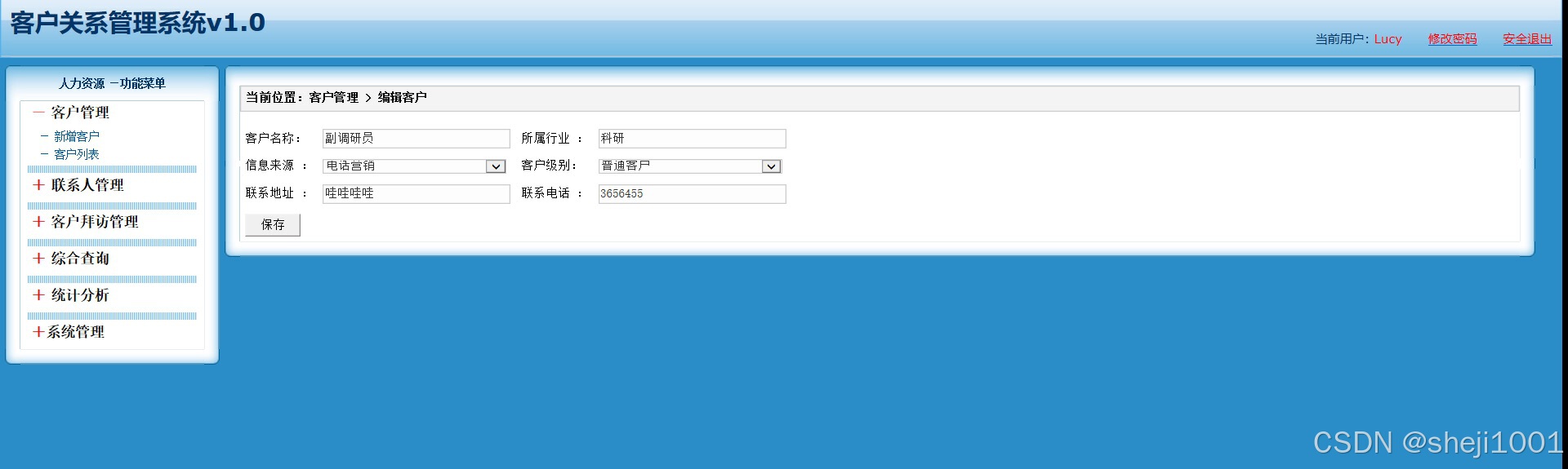 watermark,type_d3F5LXplbmhlaQ,shadow_50,text_Q1NETkDmmajolbQ,size_20,color_FFFFFF,t_70,g_se,x_16