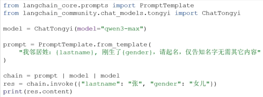 字符串输出解析器报错