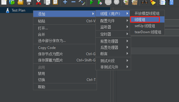 如何进行压力测试——Jmeter_jmeter压测简单步骤