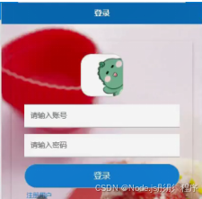 ssm微信小程序校园失物招领 基于SSM框架的校园失物招领微信小程序开发 SSM框架下校园失物招领微信小程序的构建与实现