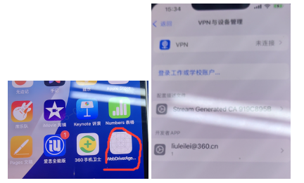 IOS自动化测试 Appium ios 使用教程