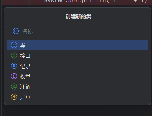 Java下载