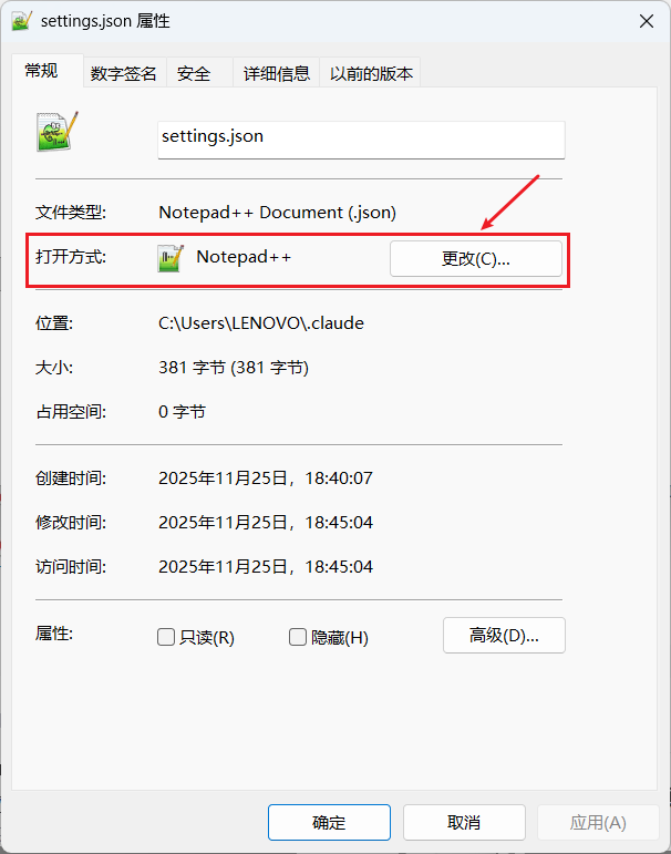 【安装指南】NotePad++ 常用配置_nodepad++-CSDN博客