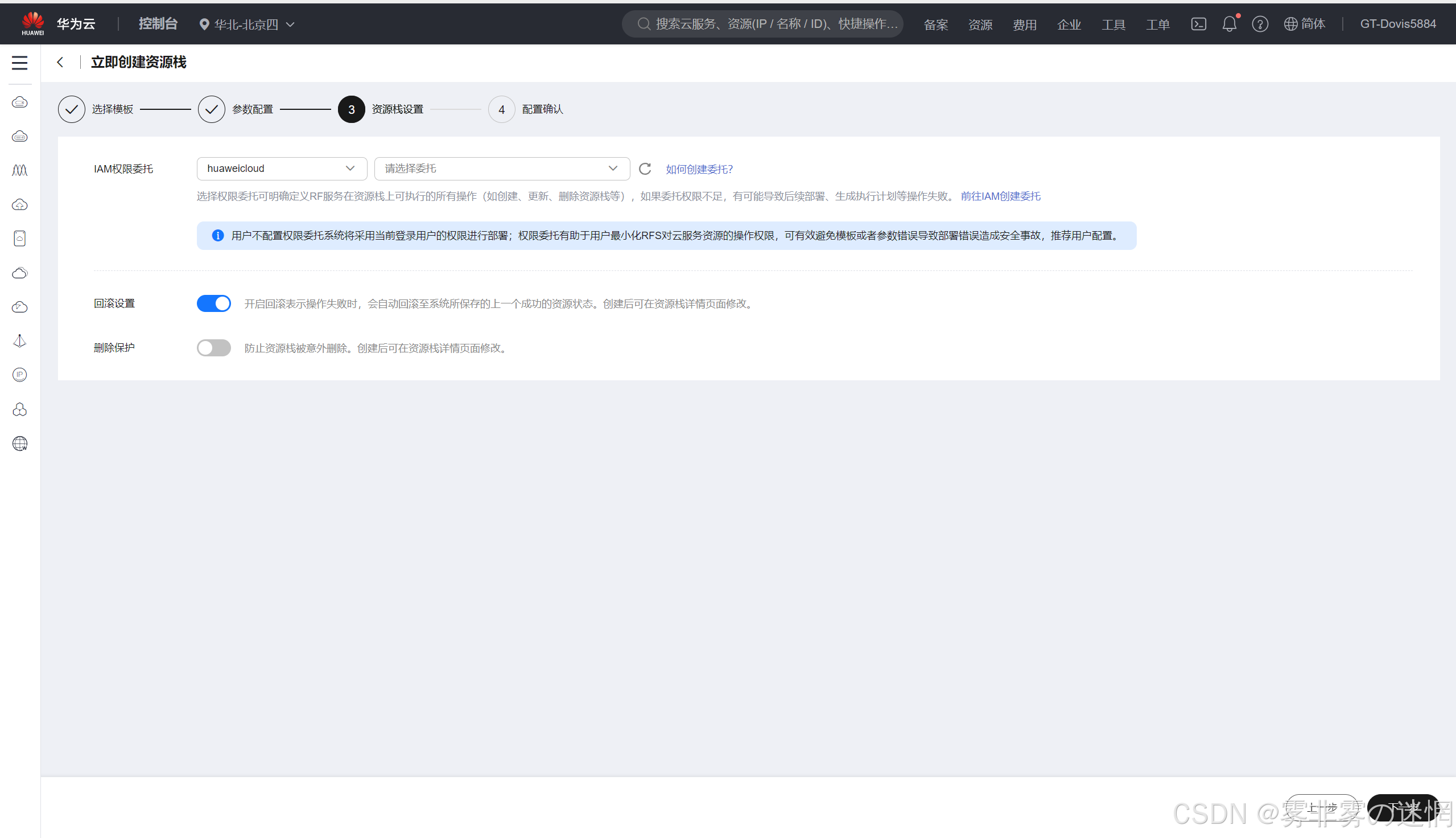华为云Flexus+DeepSeek征文｜从理论到实践：基于华为云DeepSeek的Linux捕获性能监察之旅